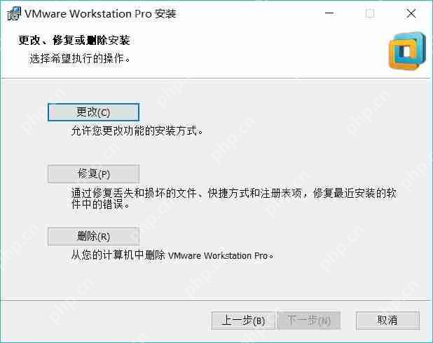 Windows10徹底卸載VMWare虛擬機詳細步驟