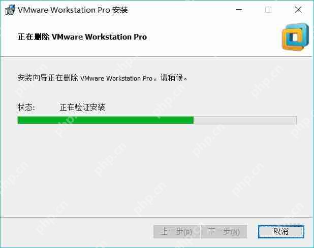 Windows10徹底卸載VMWare虛擬機詳細步驟