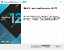 Windows10彻底卸载VMWare虚拟机详细步骤