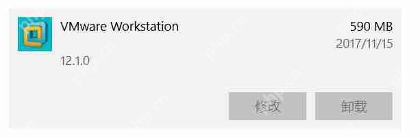 Windows10徹底卸載VMWare虛擬機詳細步驟