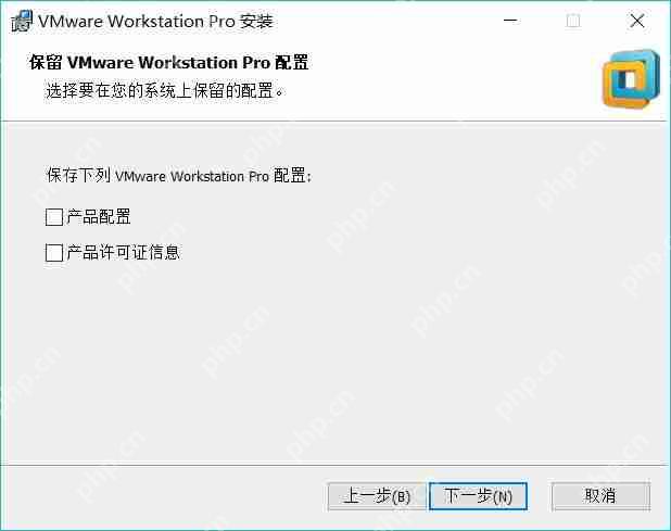 Windows10徹底卸載VMWare虛擬機詳細步驟