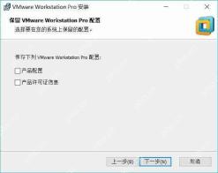 Windows10彻底卸载VMWare虚拟机详细步骤