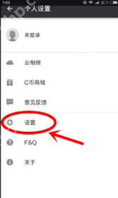 在360相机APP中怎么设置图片大小？图片大小设置方法说明