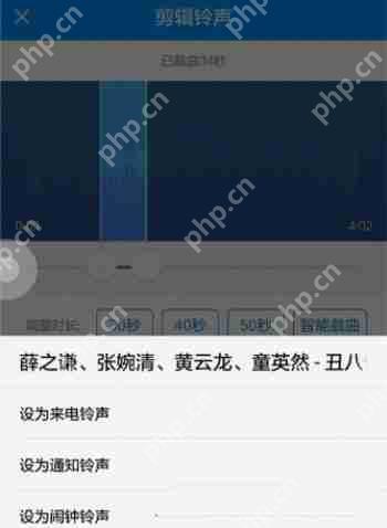 酷狗音乐APP怎么裁剪本地音频？裁剪本地音频的方法说明