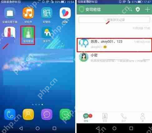 设置纯语音模式的步骤一览安司密信怎么设置纯语音模式？