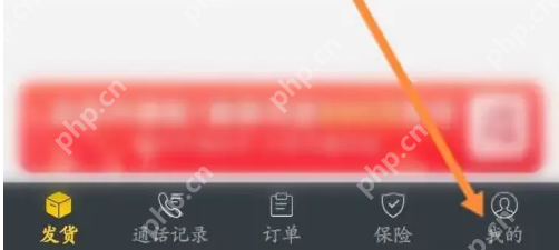 货车帮货主怎么开会员 货车帮货主开会员方法介绍