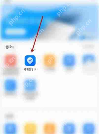 钉钉怎么查看考勤打卡记录
