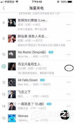 酷狗铃声怎么剪裁音频？剪裁音频教程大放送