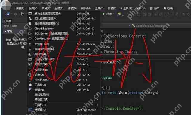 VS2017怎么打开类视图？类视图打开步骤图文介绍