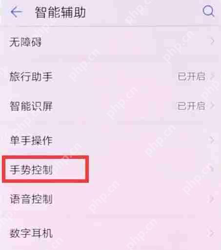 在华为nova3中怎么设置自动接听电话？自动接听电话设置方法介绍