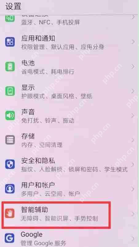 在华为nova3中怎么设置自动接听电话？自动接听电话设置方法介绍