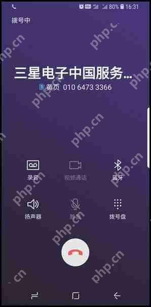 三星S9怎么使用黄页？使用黄页的方法介绍