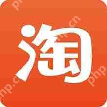 淘宝APP怎么关闭会员码？淘宝关闭会员码的方法说明