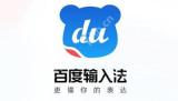 百度输入法怎么开启网址提示功能