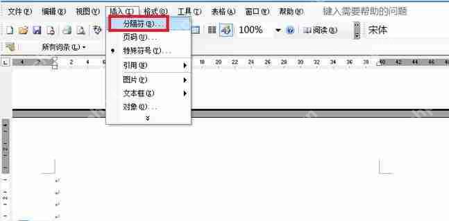 Word怎么设置页码从任意页开始 页码从任意页开始设置方式一览