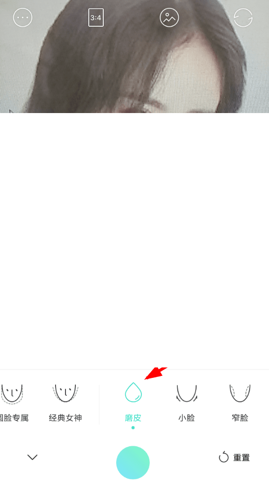 faceu激萌APP怎么调整磨皮？faceu激萌调整磨皮的方法说明