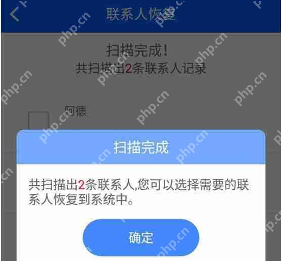 怎么找回删除的电话号码_电话号码找回方式分享