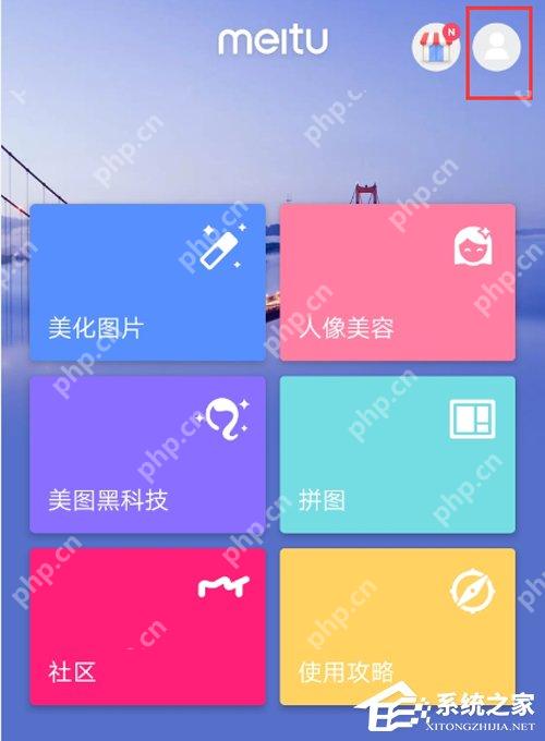 美图秀秀怎么缩小图片？缩小图片方法详解