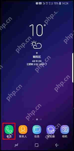 三星S9怎么设置来电黑名单？设置来电黑名单的操作方法分享