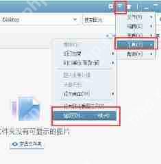 美图看看怎么打开psd文件？美图看看打开psd文件方法介绍