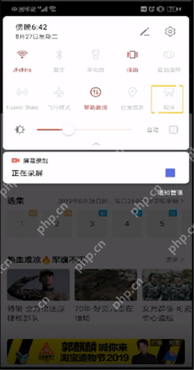 手机优酷怎么截图？截图及保存方法分享