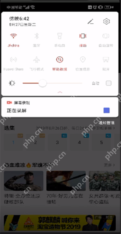 手机优酷怎么截图？截图及保存方法分享