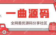 Ecshop二次开发增强会员积分系统功能的步骤