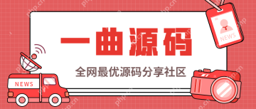 Ecshop二次开发增强会员积分系统功能的步骤