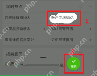 360浏览器里好搜摸字功能怎么使用？360浏览器里好搜摸字功能讲解