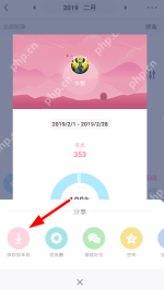 可萌记账APP怎么导出数据?导出数据的操作流程讲解