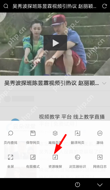 Via浏览器怎么更改下载后缀？更改下载后缀的流程说明