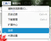 淘宝浏览器怎么设为默认浏览器?设为默认浏览器步骤解析