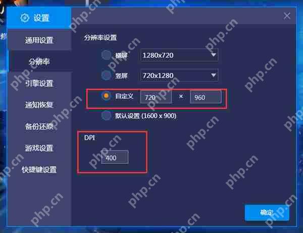 BlueStacks蓝叠如何改字体大小?字体大小更改方法详解