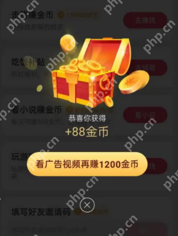 安卓抖音夜间模式怎么开 护眼亮度调节功能使用指南