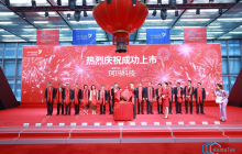 珂玛科技回应北方华创拟收购公司股份传闻：消息不属实