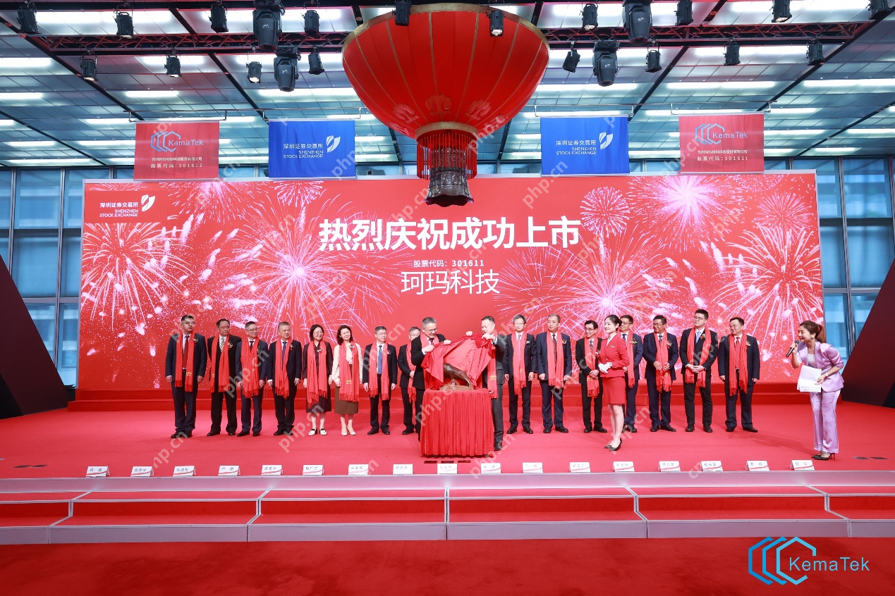 珂玛科技回应北方华创拟收购公司股份传闻：消息不属实