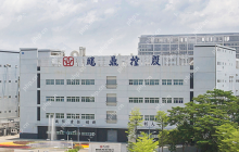 鹏鼎控股：深圳总部大楼吸引多家PCB产业链企业入驻