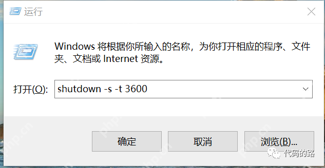 Windows控制關(guān)機鎖屏