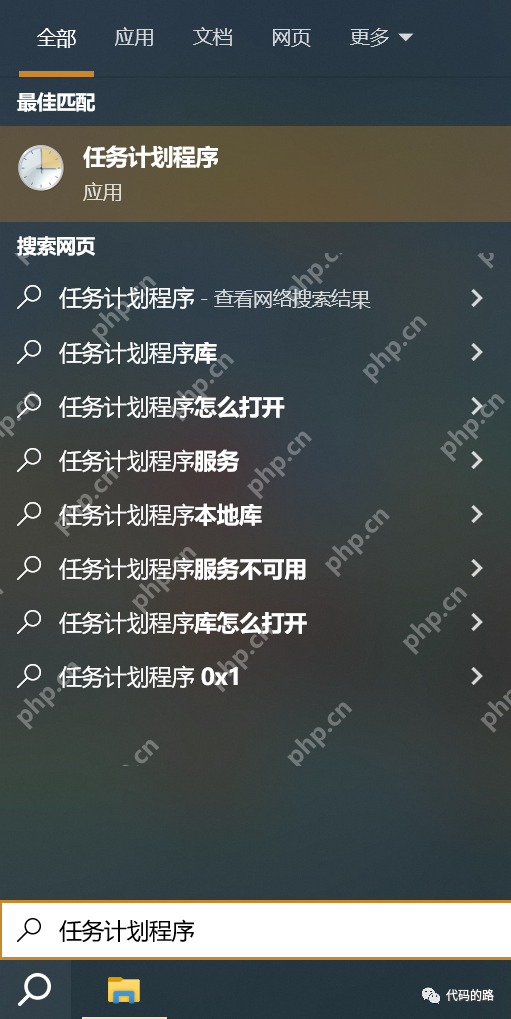 Windows控制關(guān)機鎖屏