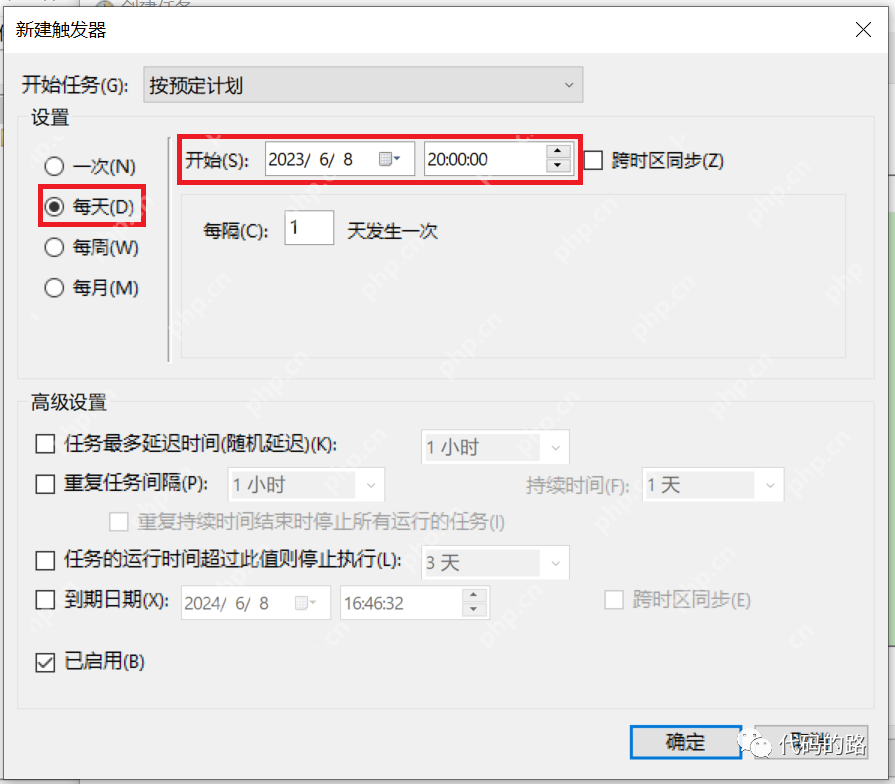 Windows控制關(guān)機鎖屏