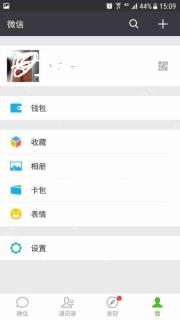 群聊里怎样关闭朋友圈_隐藏朋友圈方式一览
