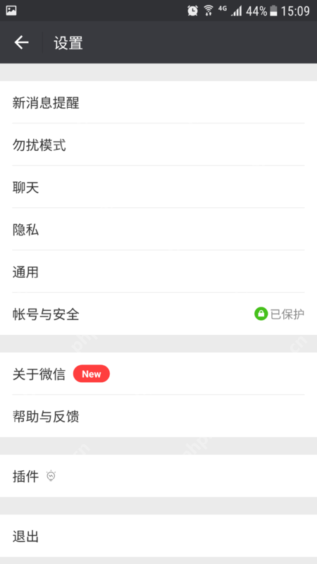 群聊里怎样关闭朋友圈_隐藏朋友圈方式一览
