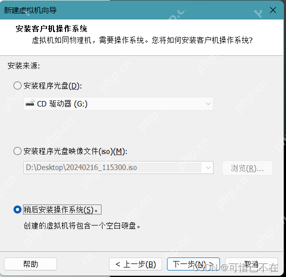 安裝 Windows Server 2003