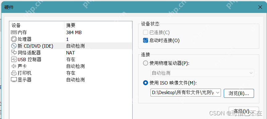 安裝 Windows Server 2003