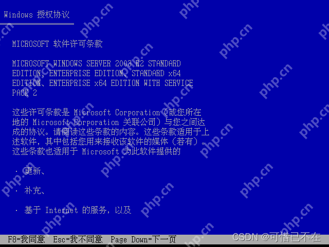 安裝 Windows Server 2003