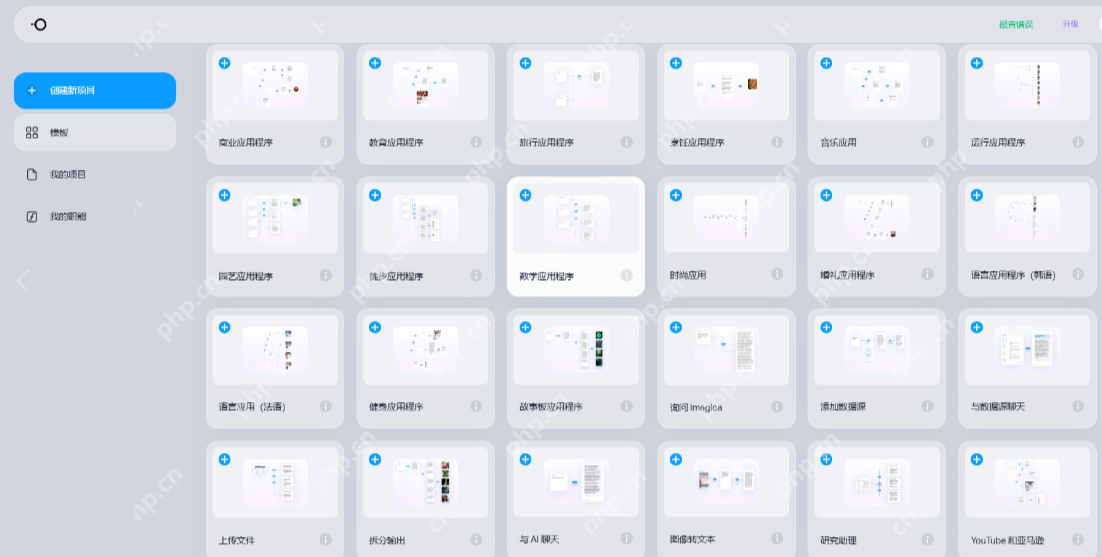 【前端開發必備】Windows上快速部署OpenUI并實現遠程AI生成網頁UI 【前端開發必備】Windows上快速部署OpenUI并實現遠程AI生成網頁UI