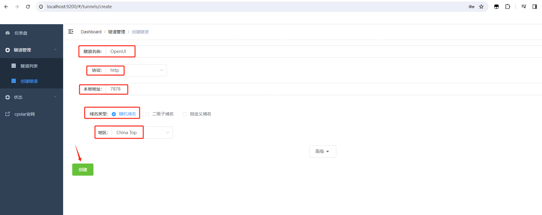 【前端開發必備】Windows上快速部署OpenUI并實現遠程AI生成網頁UI 【前端開發必備】Windows上快速部署OpenUI并實現遠程AI生成網頁UI