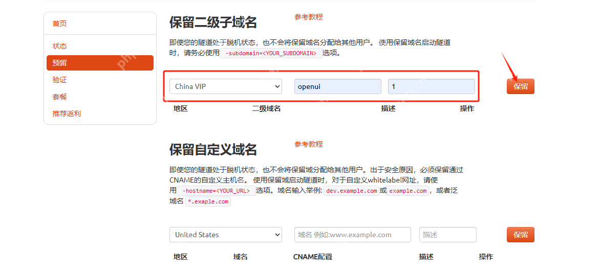 【前端開發必備】Windows上快速部署OpenUI并實現遠程AI生成網頁UI 【前端開發必備】Windows上快速部署OpenUI并實現遠程AI生成網頁UI