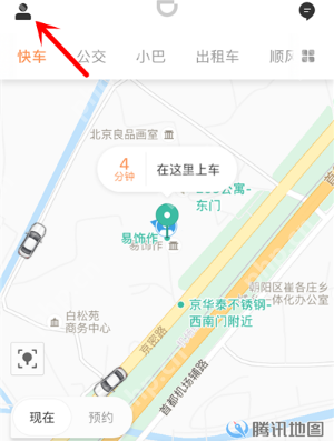滴滴出行app怎么在线投诉？在线投诉的方法说明