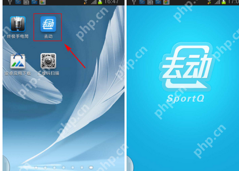 去动APP怎么发布说说？去动发布说说流程一览